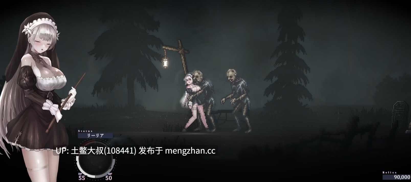 【2D日式ACT 怪物 强奸 横板闯关 官方中文】SiNiSistar 2 [v1.2.1] 2.3GB-第2张图片-萌站