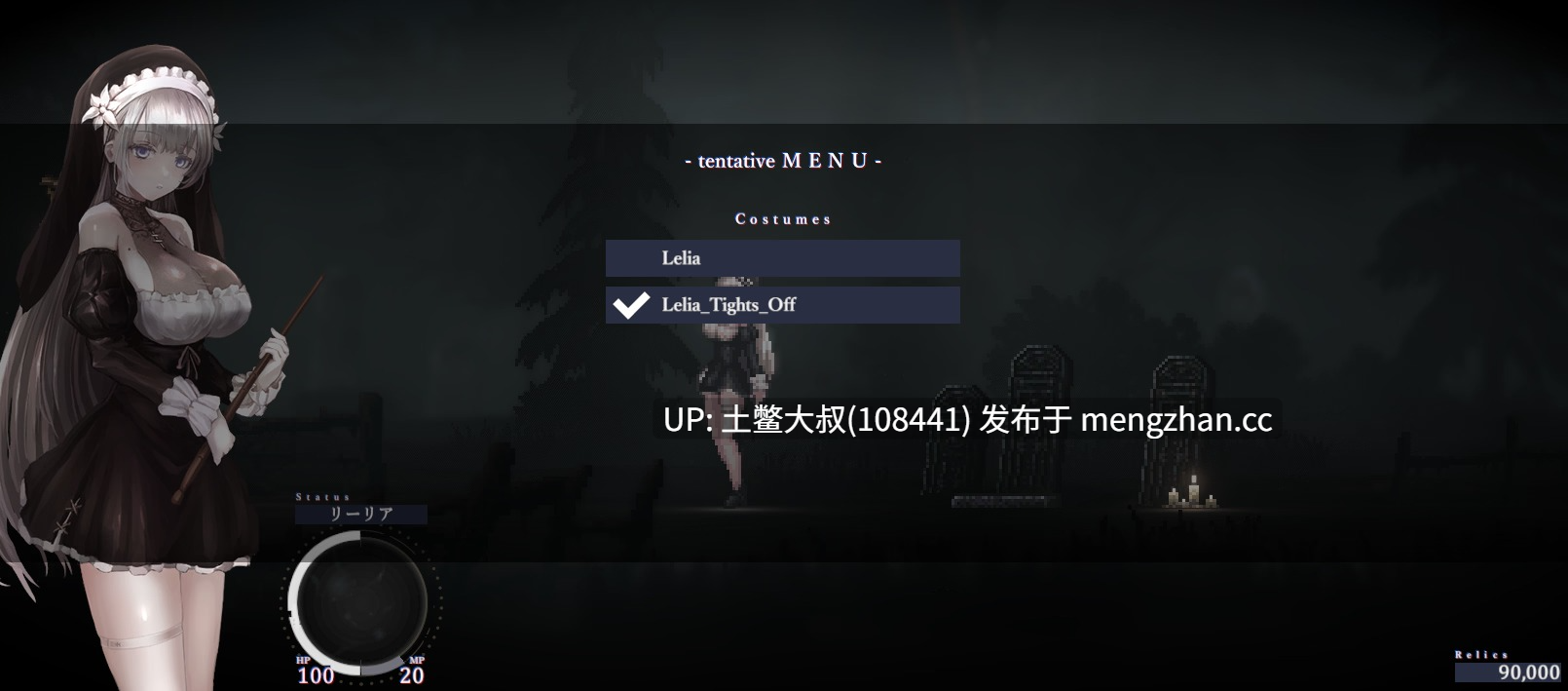 【2D日式ACT 怪物 强奸 横板闯关 官方中文】SiNiSistar 2 [v1.2.1] 2.3GB-第4张图片-萌站