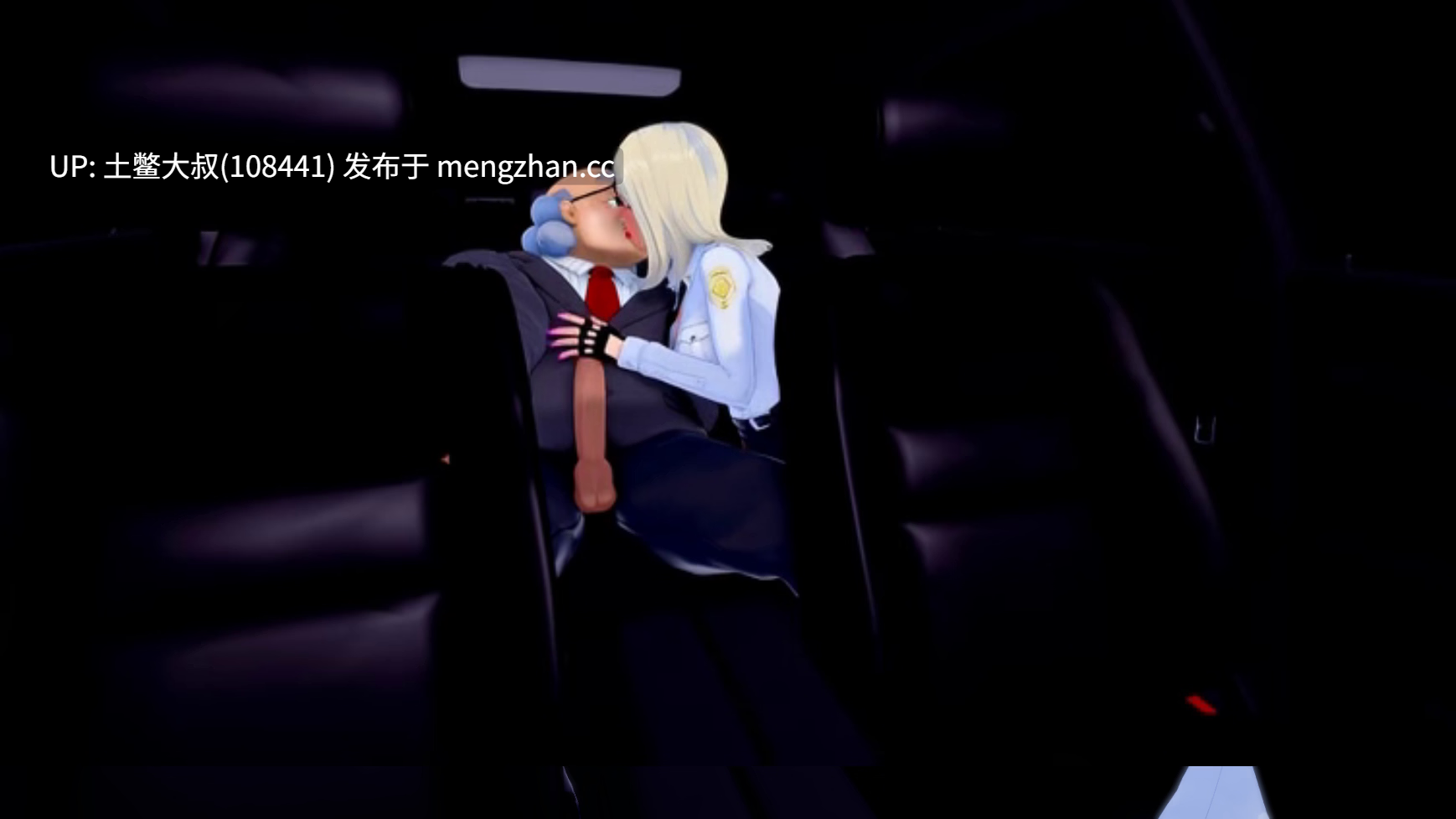 【3D日式SLG 动态 同人 NTR 猥亵 机翻】欲望三角 Triangle of lust [v0.3] 3.14GB