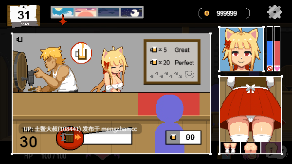【2D日式RPG 冒险 动态 奇幻 熟女 沙盒 官方中文】手工奇幻 Handyman Fantasy [v2025-12-19 + DLC 1-3] 1.4GB