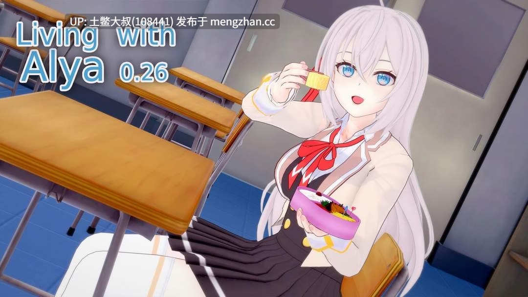【3D日式SLG 动态 后宫 爱情 乱伦 机翻】与阿莉娅同住 Living with Alya [v0.31] 710MB-第5张图片-萌站