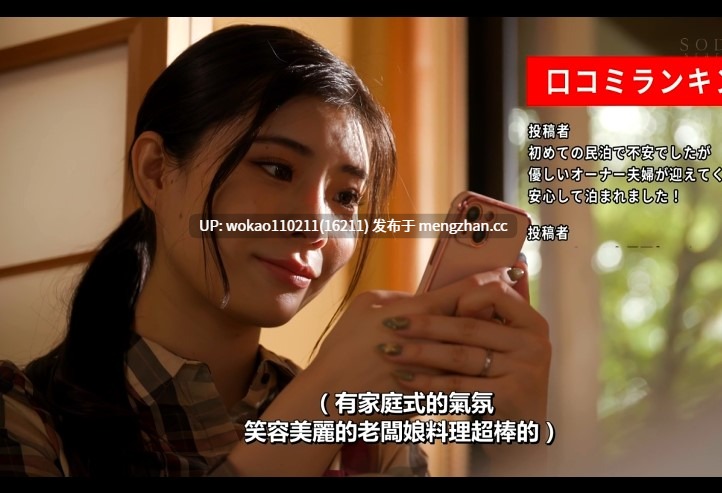 暗黑浩浩妈-第2张图片-萌站
