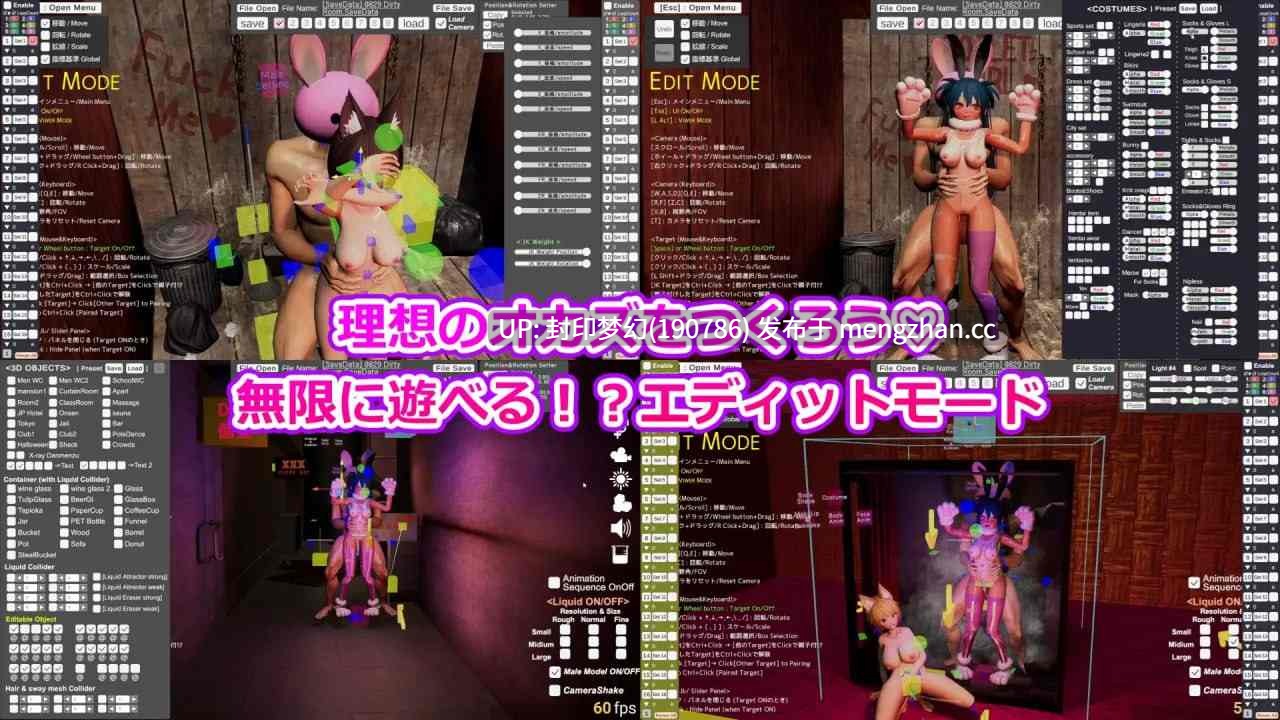 A904 3D!?かすたむオカズメーカー v1.0.0-第9张图片-萌站 A904 3D!?かすたむオカズメーカー v1.0.0-第9张图片-萌站