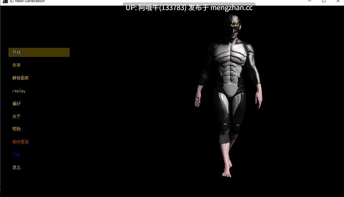 【3D/超能力/SLG/腐败/PC/机翻/萌站内植】JL：下一代 JL Next Generation [v0.13 公共版] 【3.03G】【序号5726】-第2张图片-萌站