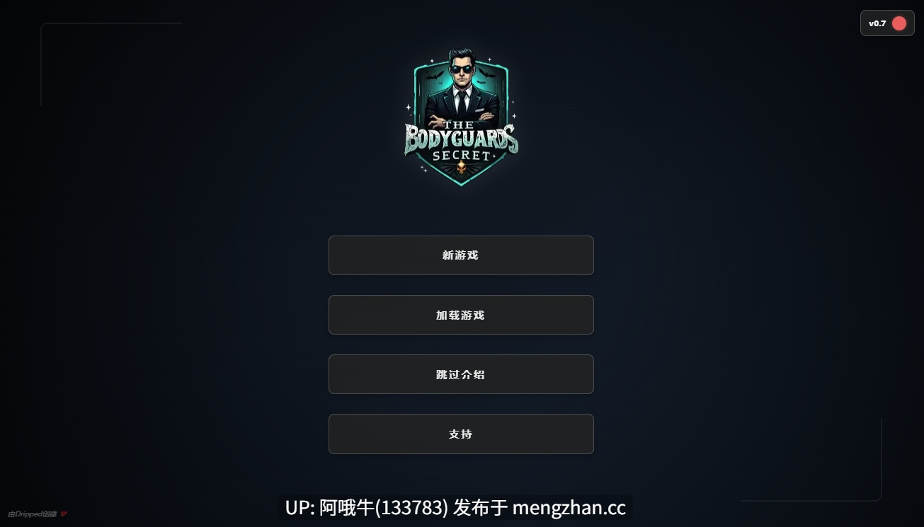 【html浏览器机翻/文字视觉小说/互动/PC】保镖的秘密 The Bodyguard's Secret [v0.7] [784M]【序号5730】