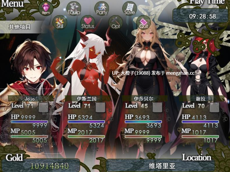 [RPG汉化PC步兵][C.M.Cas Games] 扭曲心灵的祈祷 Prayers of Distorted Minds v0.9.2[3.81G]-第6张图片-萌站