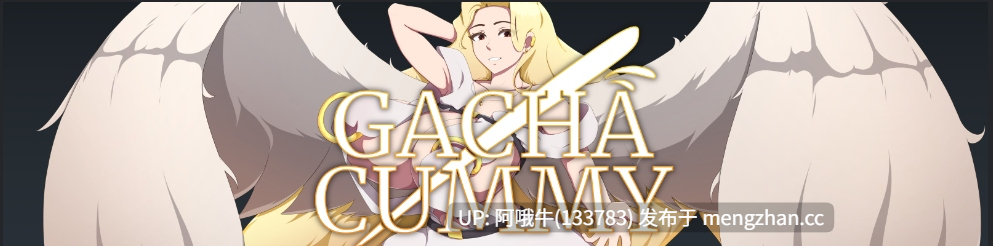【地下城/动态/SLG/横板/回合制战斗/冒险/PC/安卓/生肉】抽卡 Gacha Cummy [1.8c] [CummyStudio] 【7.65G】【序号5734】
