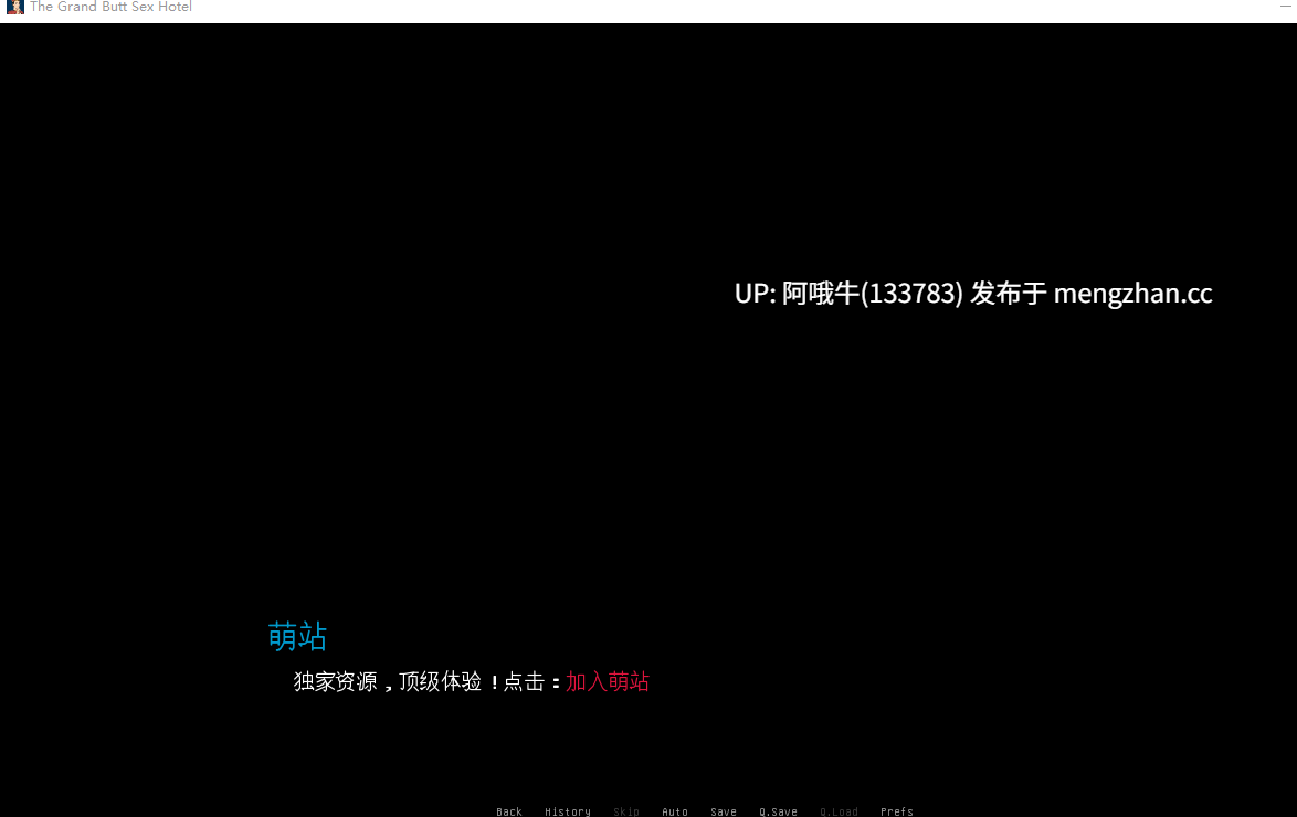 【2D/扶她/SLG/PC/机翻/萌站内植】大屁股性酒店 The Grand Butt-Sex Hotel [2025 Nov] 【345M】【序号5735】