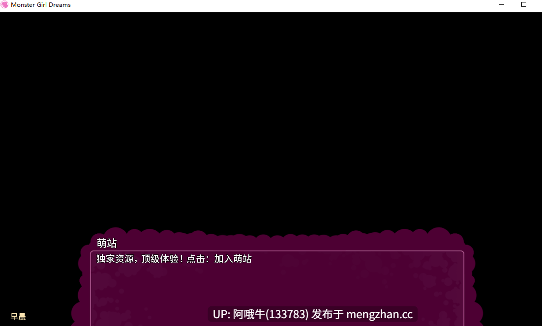 【2D/怪物女孩/SLG/回合制战斗/PC机翻/安卓生肉/萌站内植】怪物少女梦境 Monster Girl Dreams [v27.2a Alpha] 【1.7G】【序号5736】