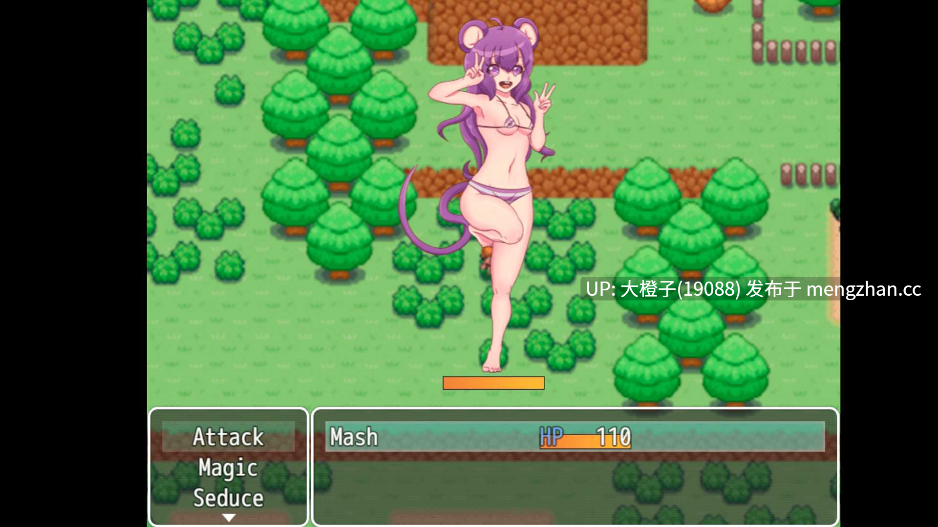 [RPG汉化后宫步兵PC] 口袋妖怪优质 HentaimonV0.13-圣诞DLC[1.42G]-第9张图片-萌站