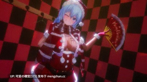 mitsuboshiL 12月23素晴 阿库娅与和真与情侣酒店+浴室附加篇 [245m]-第5张图片-萌站