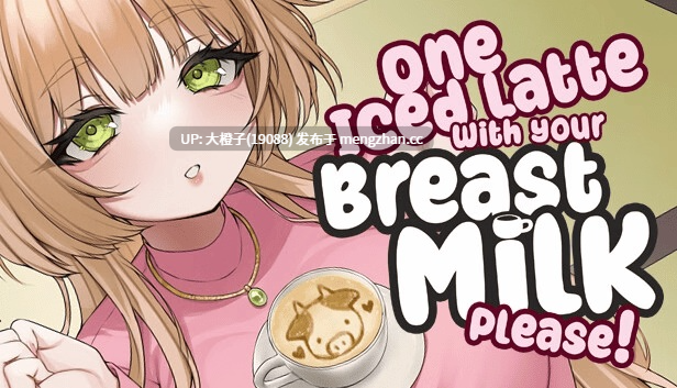 [SLG官中PC]请来一杯加母乳的冰拿铁！ One Iced Latte With Your Breast Milk v1.25.9.11 [700M]-第2张图片-萌站
