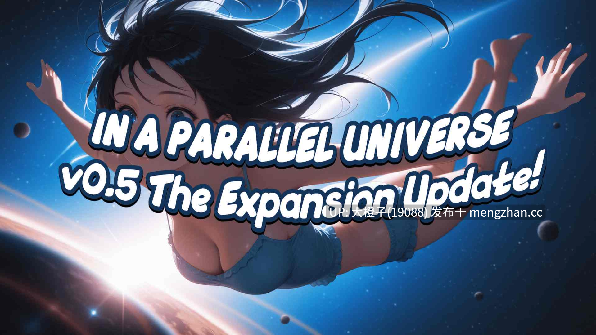 [SLG汉化PC步兵]In a Parallel Universe V0.6[1.12G]