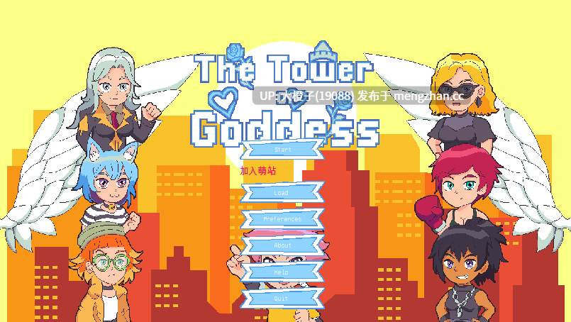 [SLG汉化PC动态步兵]女神之塔 The Tower Of Goddess v1280[819M][萌站植入]-第5张图片-萌站