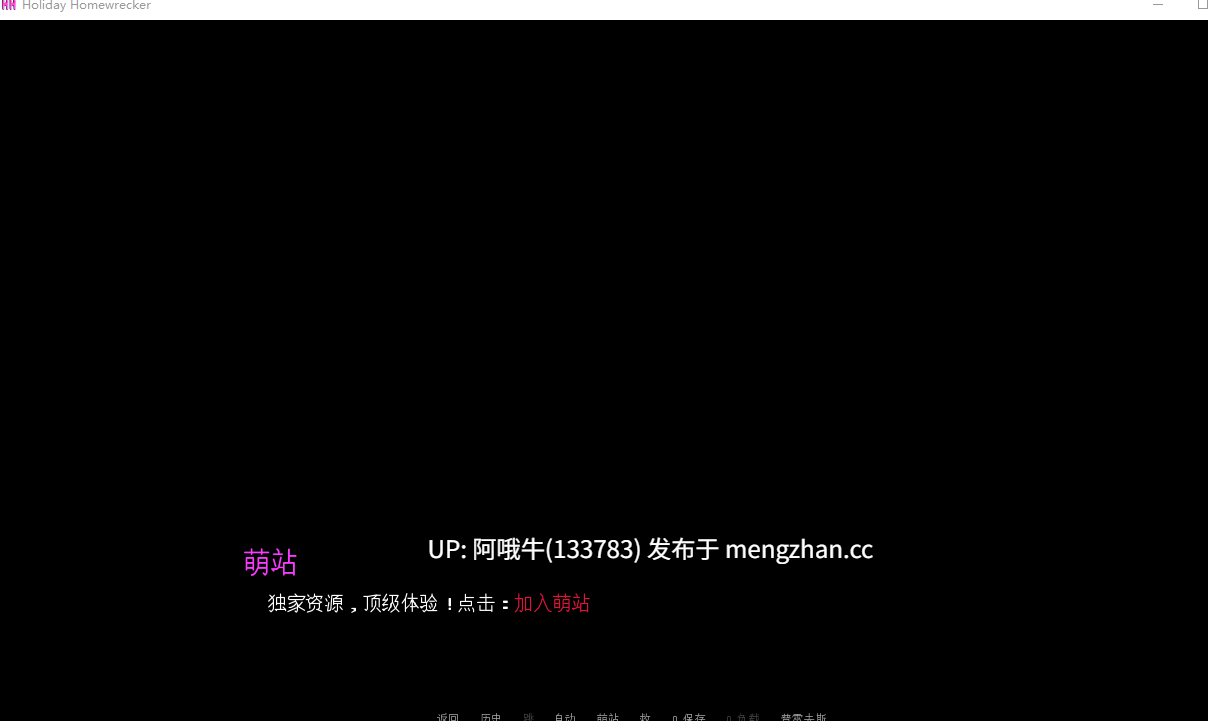 【2D/熟女/西瓜肚/SLG/PC机翻/萌站内植】假日破坏者 Holiday Homewrecker [Intro] [Stolendesire  Oldboy] 【246M】【序号5740】