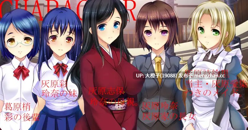 [SLG工具翻译PC] [ベルゼブブ]自宅警備員2血業版Ver1.23.3.3[2.13G]-第4张图片-萌站