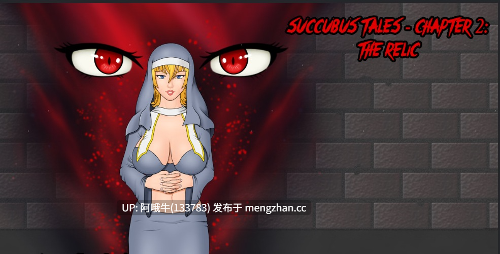 【欧美/RPG/PC机翻/安卓生肉】魅魔传说 - 第二章：遗物  Succubus Tales - Chapter 2 The Relic [v0.15a] [2.37G]【序号5742】-第10张图片-萌站