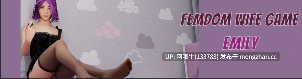 【3D/大作/全动态/PC/VR】女王主导妻子游戏  Femdom Wife Game - Emily [v0.15f4] [10.5G]【序号5743】