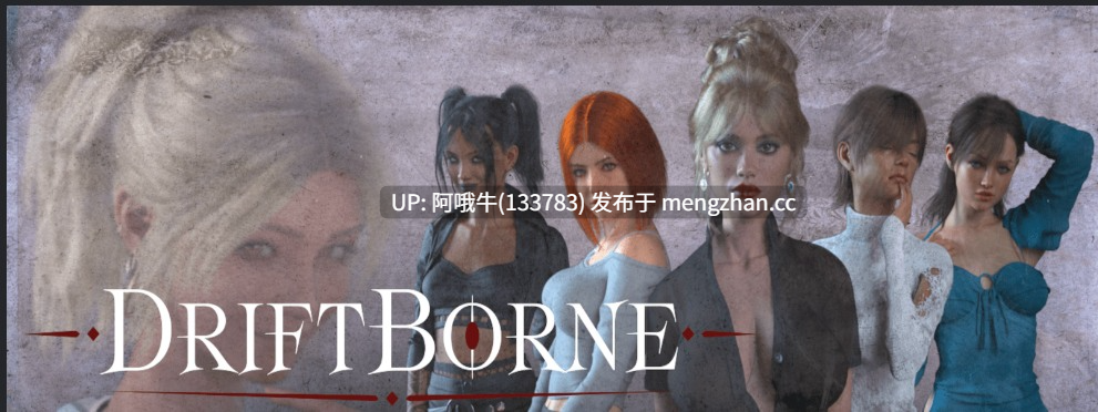 【3DCG/幻想/SLG/PC/机翻】漂流者 Driftborne [Ep.1] [Jamleng Games] [2.66G]【序号5744】