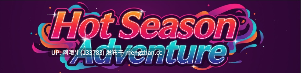 【2D/悬疑/SLG/PC机翻/安卓生肉】热季冒险 Hot Season Adventure [v0.1 Demo] [ObsidianForge] 【881M】【序号5746】