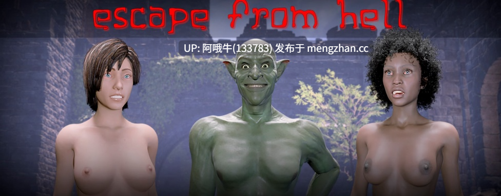 【3D/ACT/监禁/奴役/PC/全动态/生肉】逃离地狱  Escape from Hell [v0.2] 【1.42G】【序号5749】