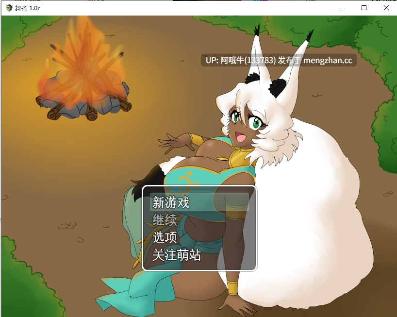 【RPG/毛茸茸/奇幻/NTR/PC/机翻/萌站内植】我女朋友晋级到舞者班，她给所有人都加强了 My Girlfriend Advanced to the Dancer Class and She Buffs Everybody [v1.0r] [493M]【序号5750】