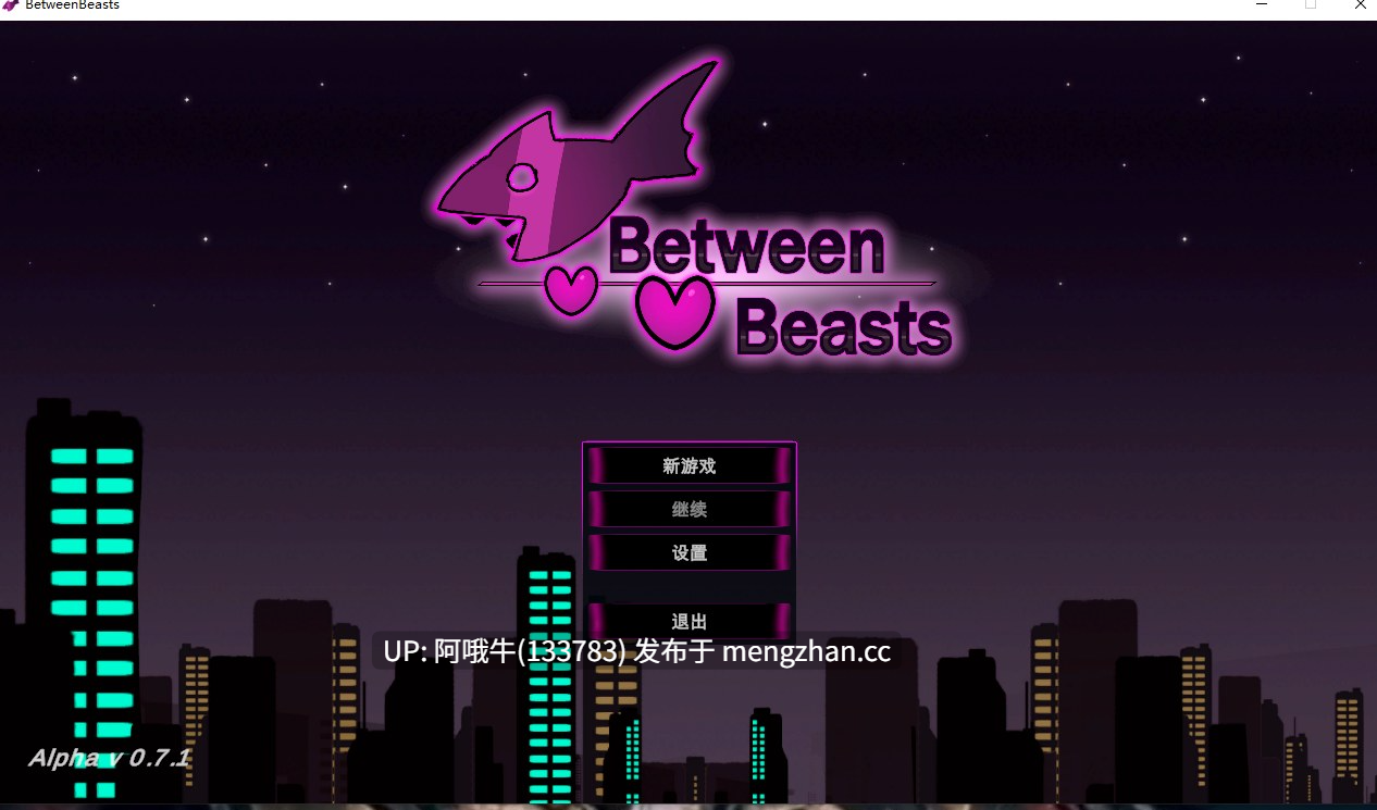 【2D/SLG/兽交/PC机翻/安卓生肉】野兽之间 Between Beasts [v0.7.1 Alpha] [3.6G]【序号5752】-第2张图片-萌站