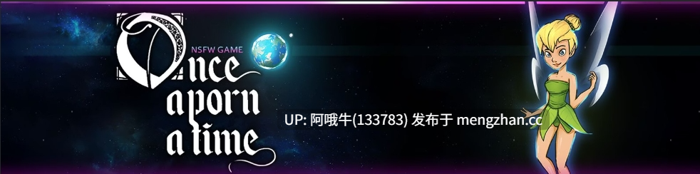 【2D/SLG/奇幻/恶搞/PC/机翻】一次色情片 Once a Porn a Time [Ch.3 v0.1] [917M]【序号5753】