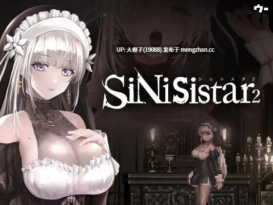 [ACT官中PC动态] 哥特少女勇闯恶魔城2 シニシスタ2 SiNiSistar2 v1.2.1+去码补丁+Mod+存档+修改器 [2.91G]