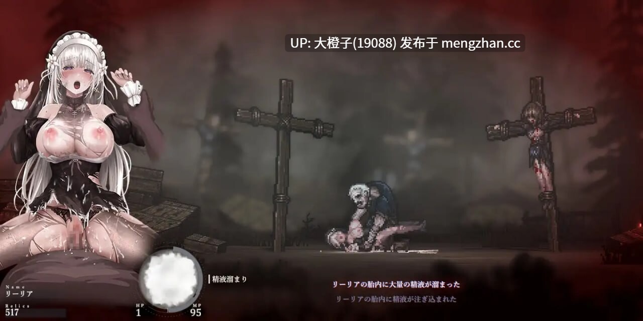 [ACT官中PC动态] 哥特少女勇闯恶魔城2 シニシスタ2 SiNiSistar2 v1.2.1+去码补丁+Mod+存档+修改器 [2.91G]-第7张图片-萌站