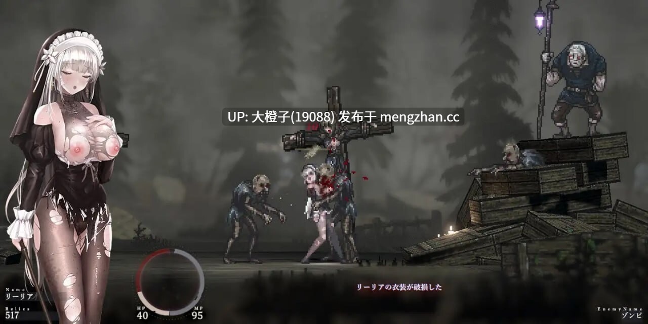 [ACT官中PC动态] 哥特少女勇闯恶魔城2 シニシスタ2 SiNiSistar2 v1.2.1+去码补丁+Mod+存档+修改器 [2.91G]-第8张图片-萌站