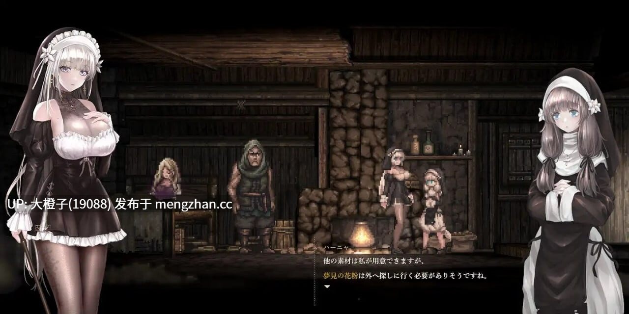 [ACT官中PC动态] 哥特少女勇闯恶魔城2 シニシスタ2 SiNiSistar2 v1.2.1+去码补丁+Mod+存档+修改器 [2.91G]-第9张图片-萌站