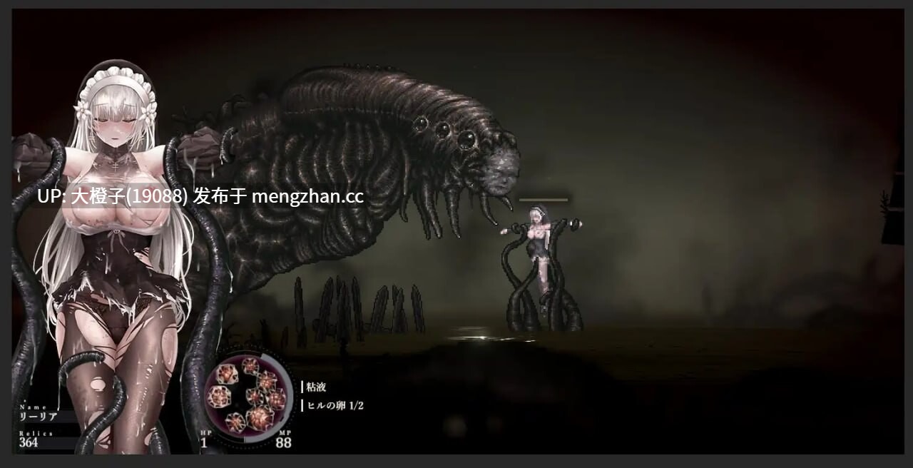 [ACT官中PC动态] 哥特少女勇闯恶魔城2 シニシスタ2 SiNiSistar2 v1.2.1+去码补丁+Mod+存档+修改器 [2.91G]-第10张图片-萌站