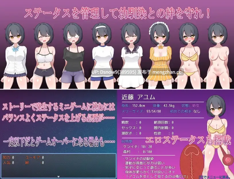 [SLG/AI汉化] ずっと好きだった男勝りな幼馴染が転校生のチャラ男に寝取られる！? [PC/1.5G]