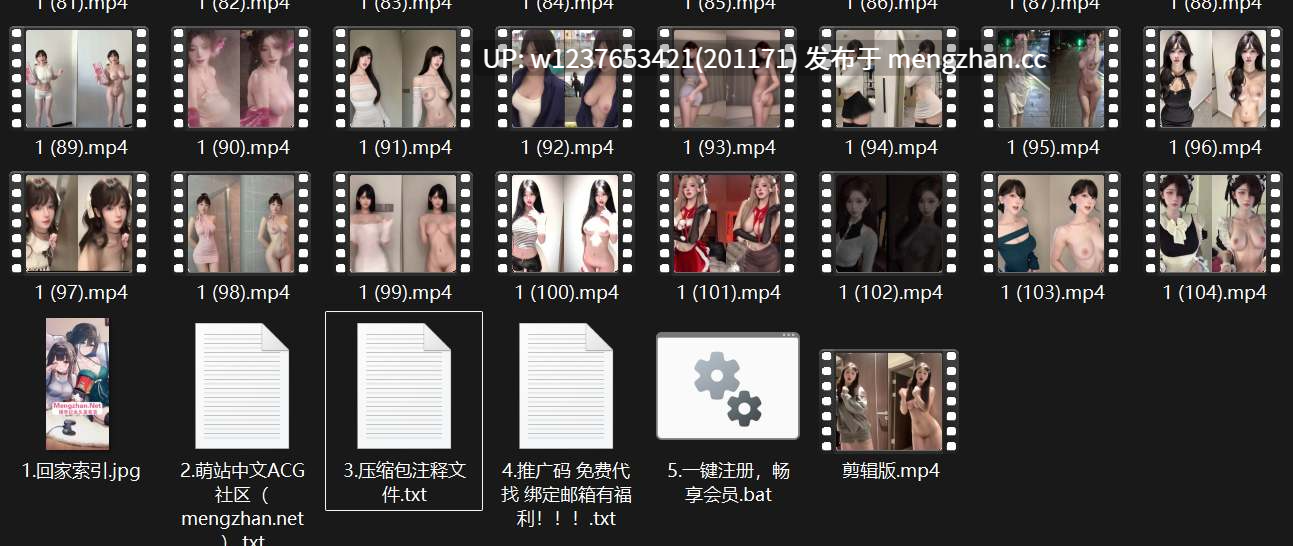 网红美女AI脱衣系列：图生短视频大合集 第二弹-4K画质增强版【105V-9.79G（原档+大视频剪辑）】