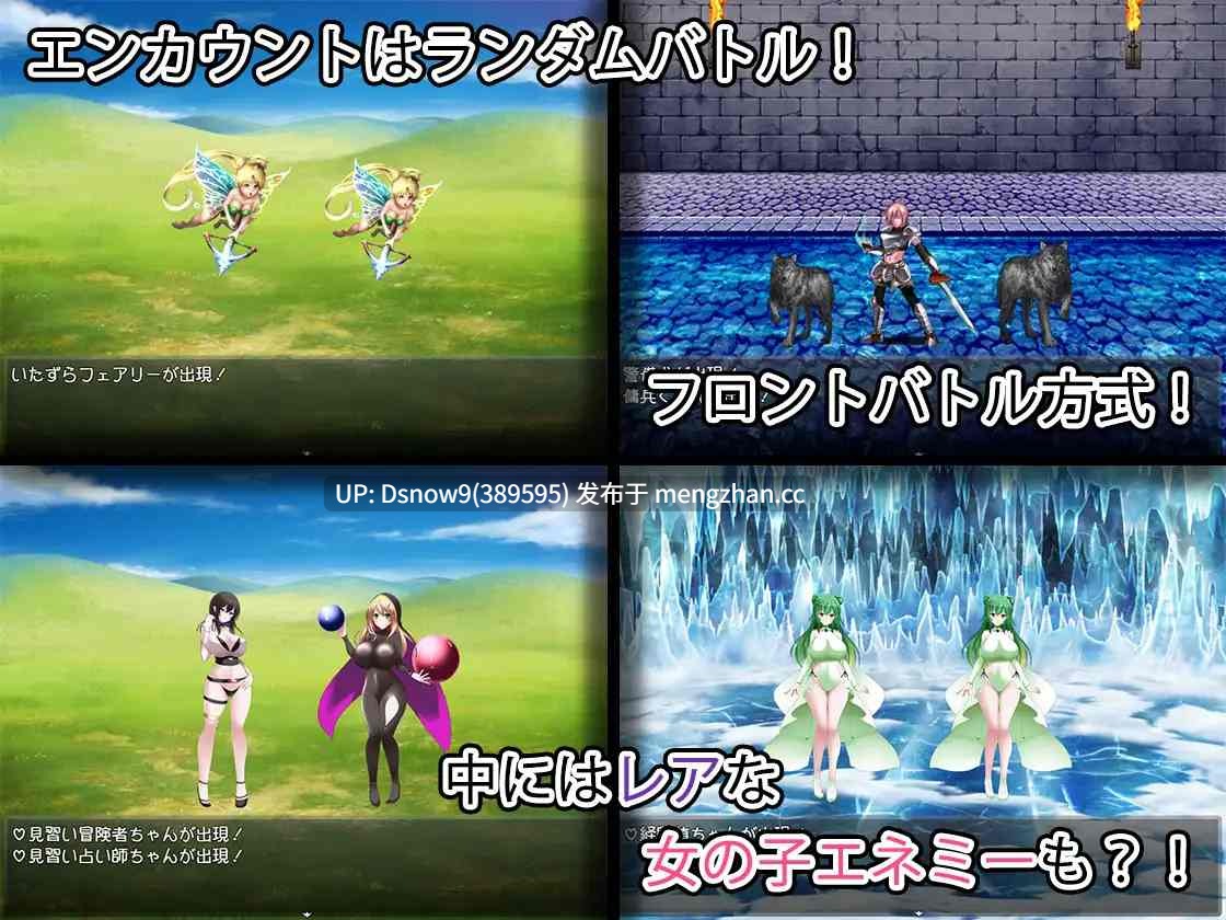 [RPG/AI汉化] おっぱい剣士がクエストしてたら魔王討伐してました【Episode:01】[PC/2.87G]