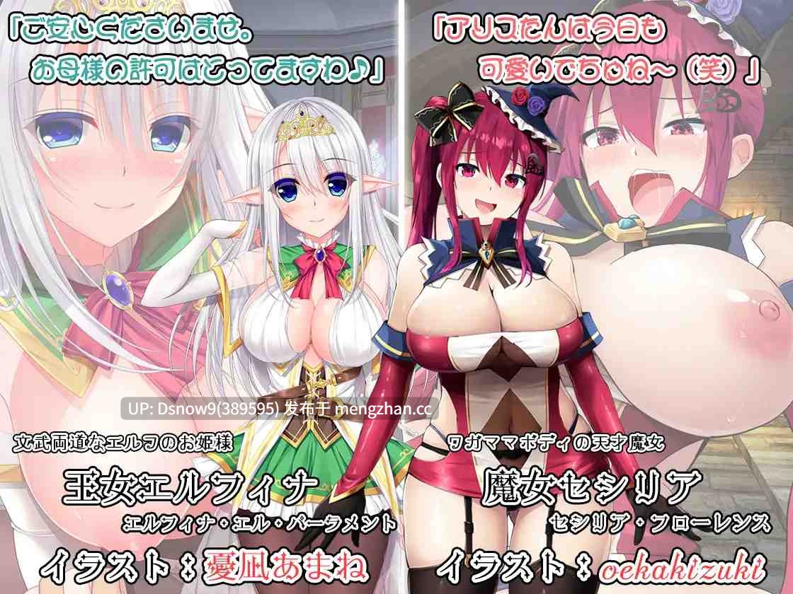 [RPG/AI汉化] おっぱい剣士がクエストしてたら魔王討伐してました【Episode:01】[PC/2.87G]-第3张图片-萌站