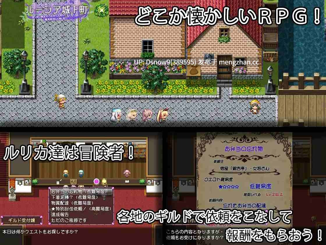 [RPG/AI汉化] おっぱい剣士がクエストしてたら魔王討伐してました【Episode:01】[PC/2.87G]-第5张图片-萌站