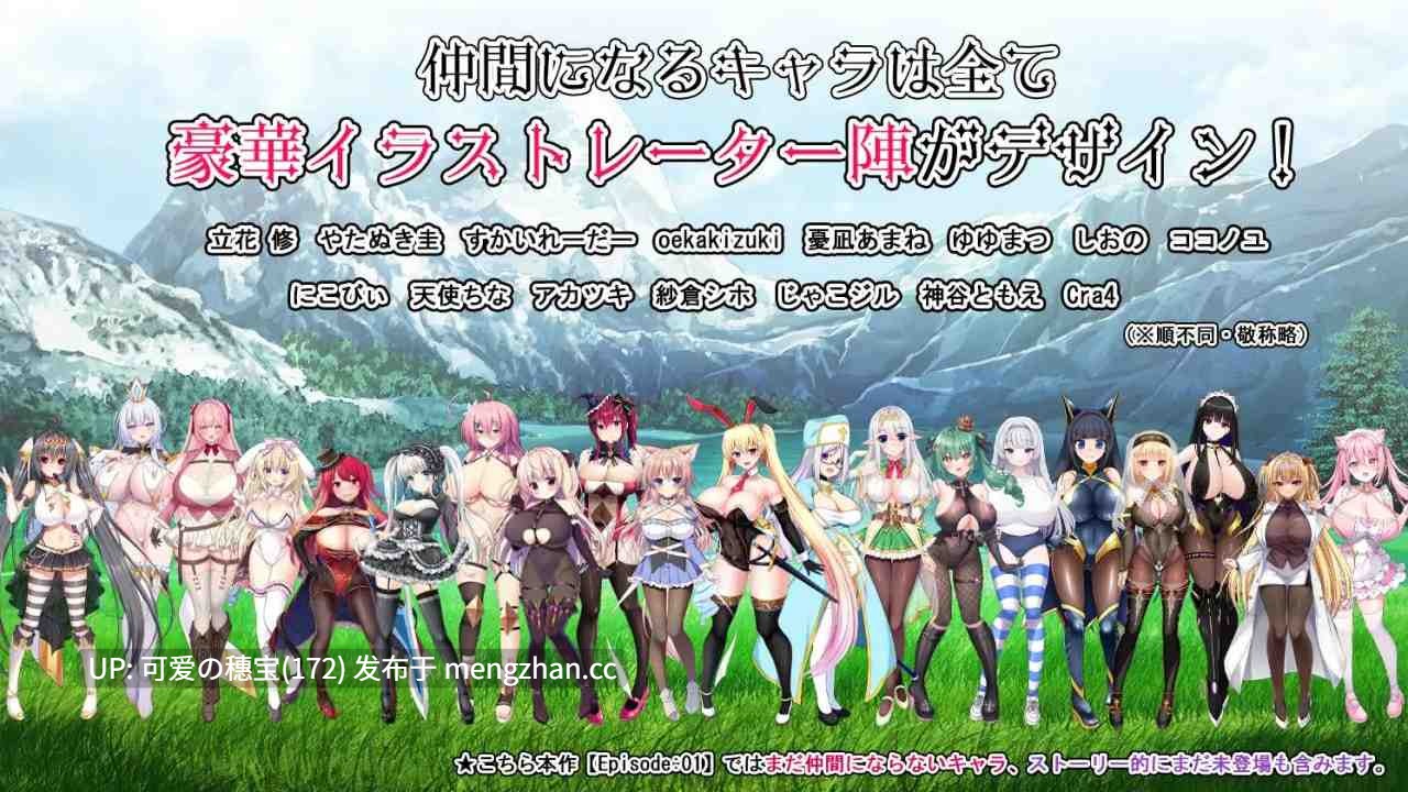 【PC/RPG/AI汉化/2.12G】巨乳女剑士接了个小任务,结果顺手把魔王给宰了【第一集】おっぱい剣士がクエストしてたら魔王討伐してました【Episode:01】 v1.0.1-第3张图片-萌站 【PC/RPG/AI汉化/2.12G】巨乳女剑士接了个小任务,结果顺手把魔王给宰了【第一集】おっぱい剣士がクエストしてたら魔王討伐してました【Episode:01】 v1.0.1-第3张图片-萌站