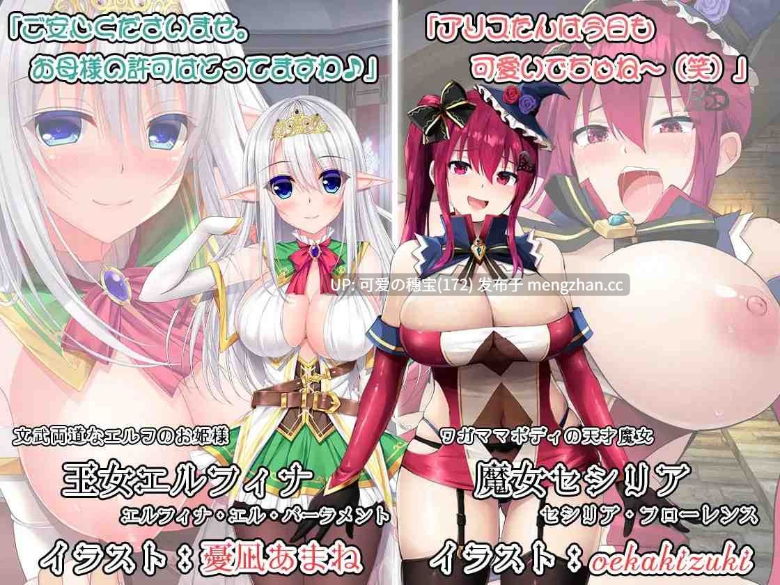 【PC/RPG/AI汉化/2.12G】巨乳女剑士接了个小任务,结果顺手把魔王给宰了【第一集】おっぱい剣士がクエストしてたら魔王討伐してました【Episode:01】 v1.0.1-第5张图片-萌站 【PC/RPG/AI汉化/2.12G】巨乳女剑士接了个小任务,结果顺手把魔王给宰了【第一集】おっぱい剣士がクエストしてたら魔王討伐してました【Episode:01】 v1.0.1-第5张图片-萌站