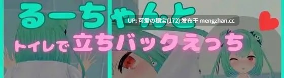 【PC/VR/3D/生肉/365M】VR Sex with 润羽露西娅 VR Sex with Rushia 英文生肉版【2025年12月22日 发售】