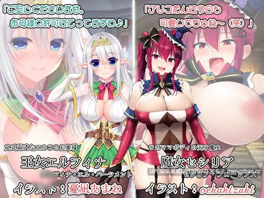 おっぱい剣士がクエストしてたら魔王討伐してました【PC/RPG/AI汉化/2.86G】-第4张图片-萌站 おっぱい剣士がクエストしてたら魔王討伐してました【PC/RPG/AI汉化/2.86G】-第4张图片-萌站