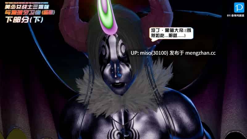 美少女战士三姐妹01-18(完)-第10张图片-萌站