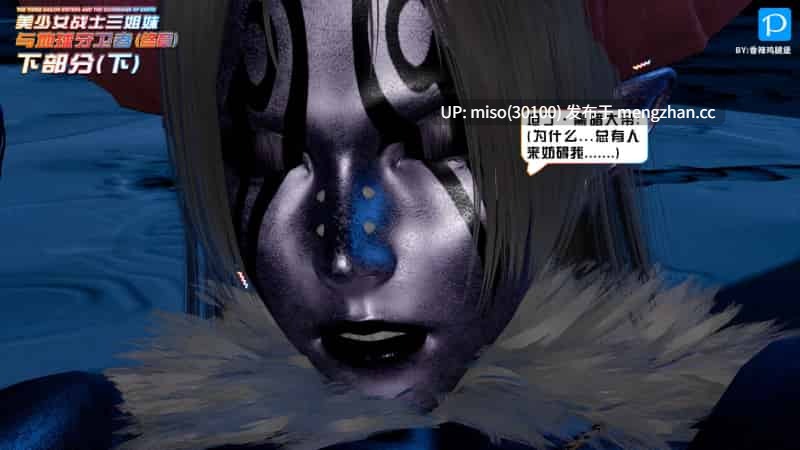 美少女战士三姐妹01-18(完)-第13张图片-萌站