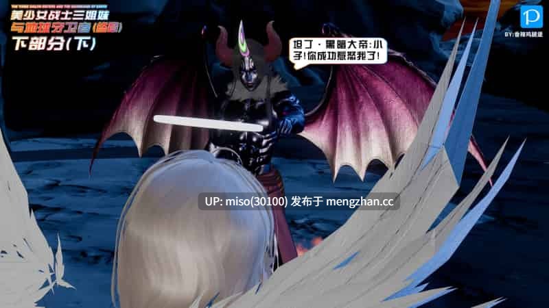 美少女战士三姐妹01-18(完)-第21张图片-萌站
