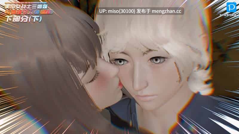 美少女战士三姐妹01-18(完)-第27张图片-萌站