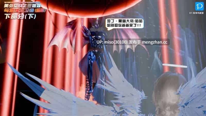 美少女战士三姐妹01-18(完)-第30张图片-萌站