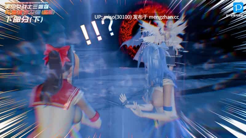 美少女战士三姐妹01-18(完)-第32张图片-萌站