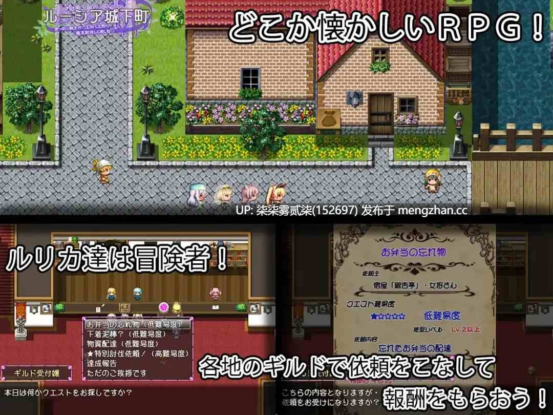 おっぱい剣士がクエストしてたら魔王討伐してました【PC/RPG/AI汉化/2.86G】-第8张图片-萌站 おっぱい剣士がクエストしてたら魔王討伐してました【PC/RPG/AI汉化/2.86G】-第8张图片-萌站