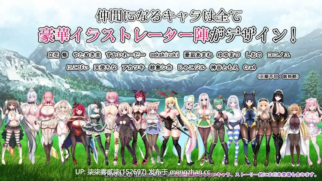 おっぱい剣士がクエストしてたら魔王討伐してました【PC/RPG/AI汉化/2.86G】